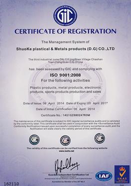 Certificação do Sistema de Gestão de Qualidade de ISO 9001:2008 